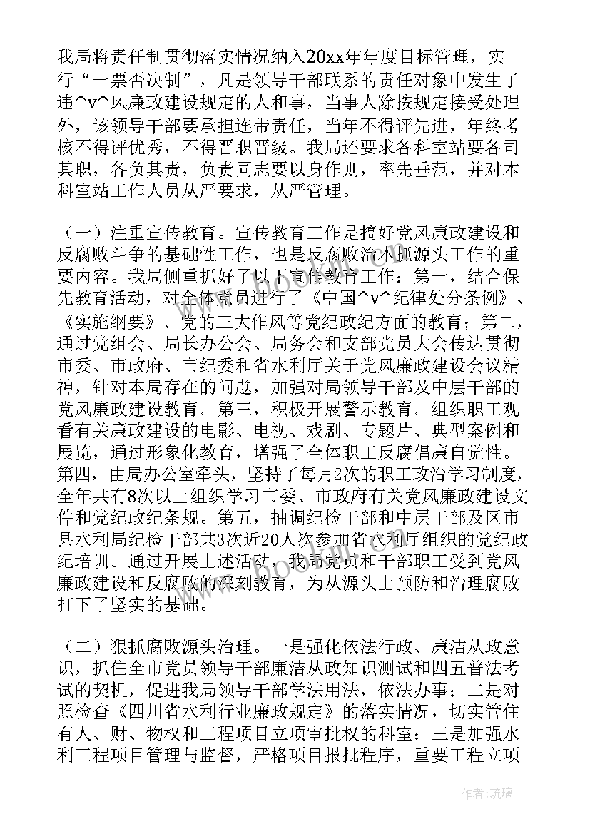 最新工作计划用语说(优质5篇)