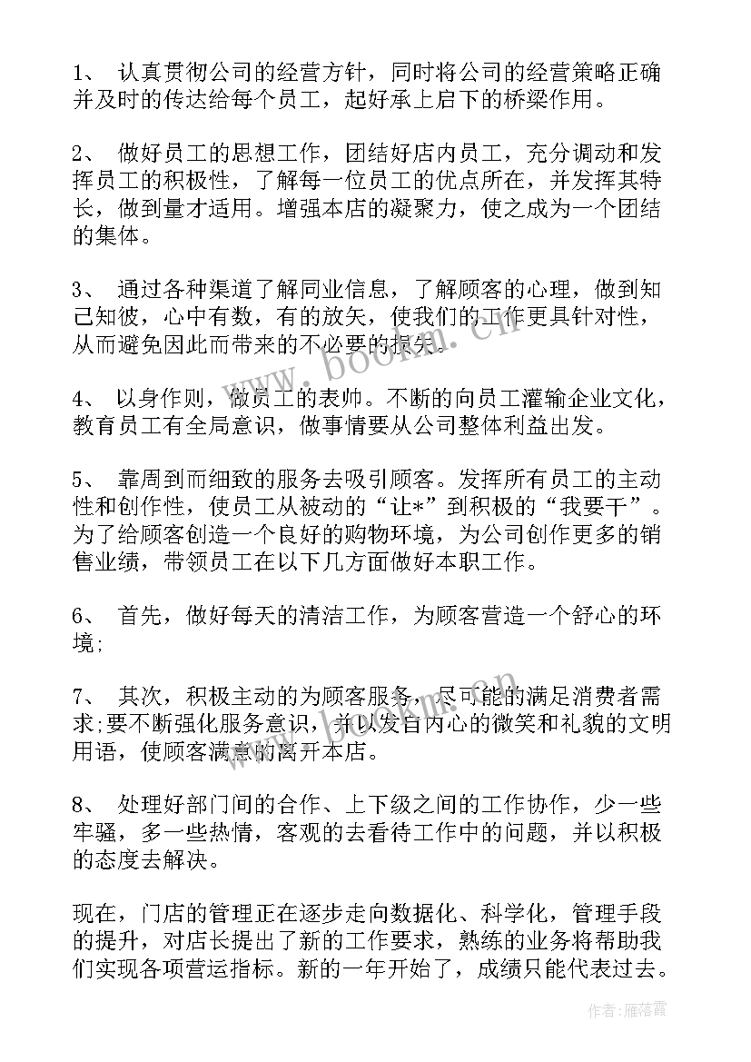 2023年广告策划方案总结(通用7篇)