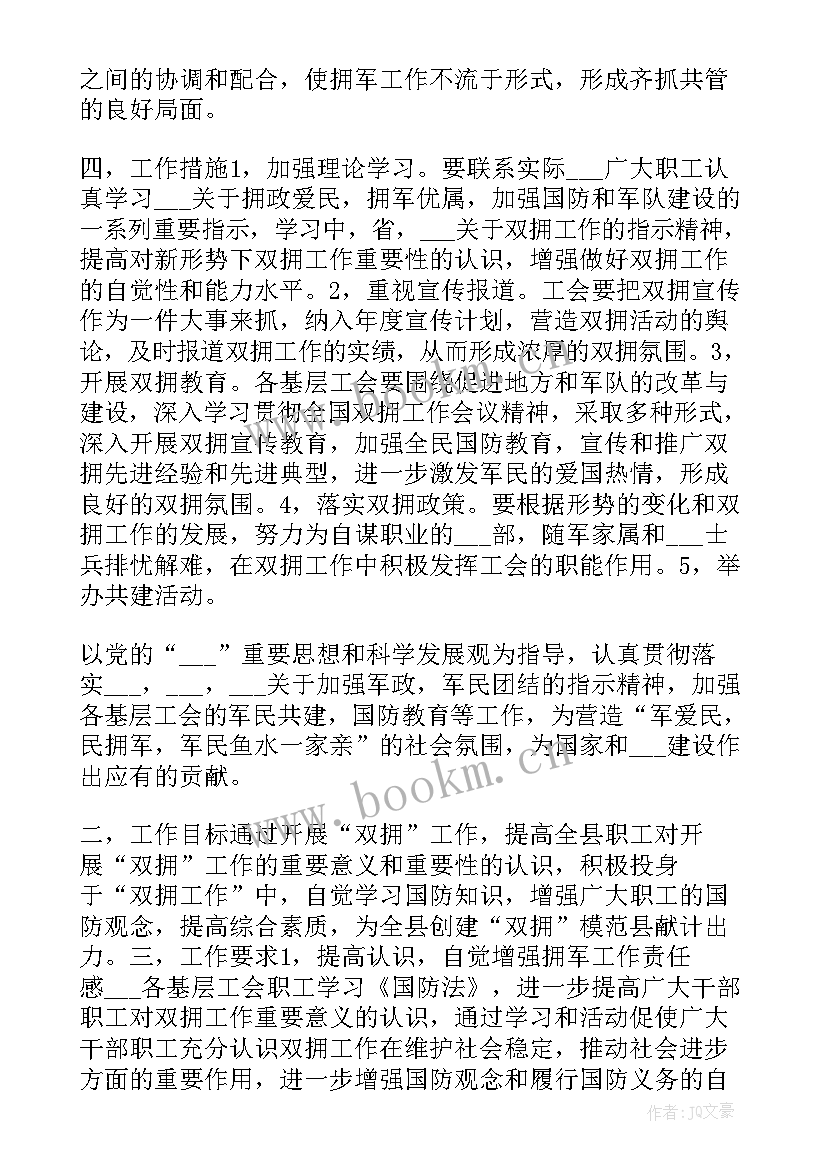 2023年常住人口分析报告(优秀8篇)