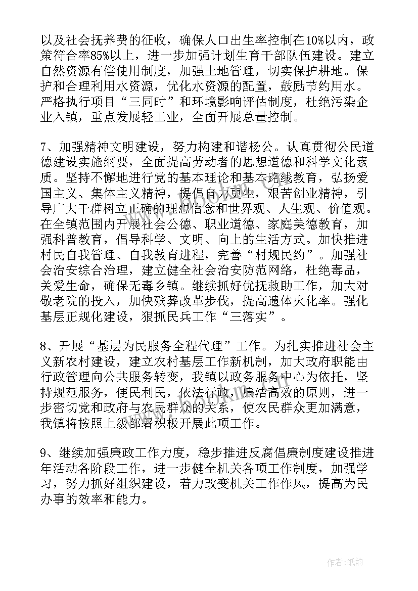 最新航运公司年终总结(精选8篇)