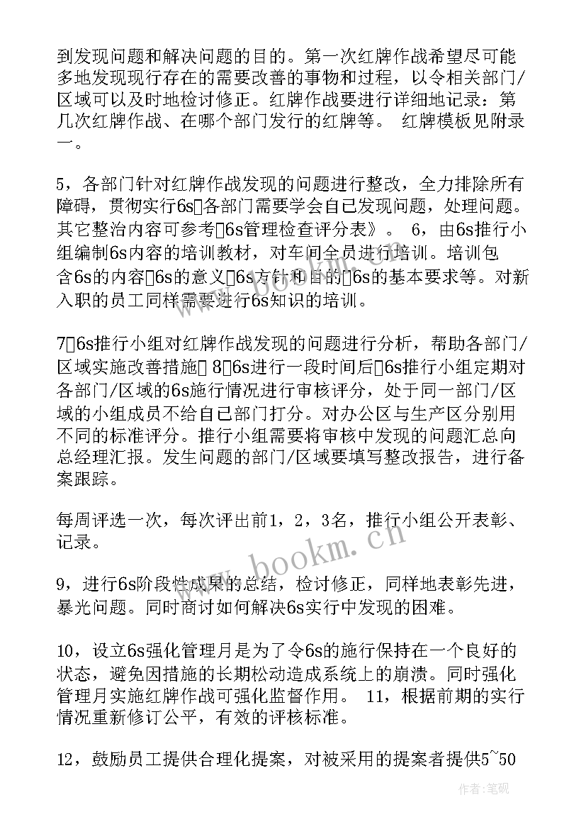 2023年船闸年度总结(模板7篇)