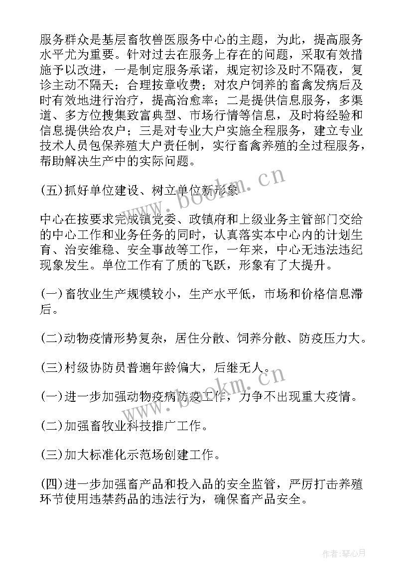 2023年养殖工作总结和工作计划 养殖场工作总结(实用8篇)