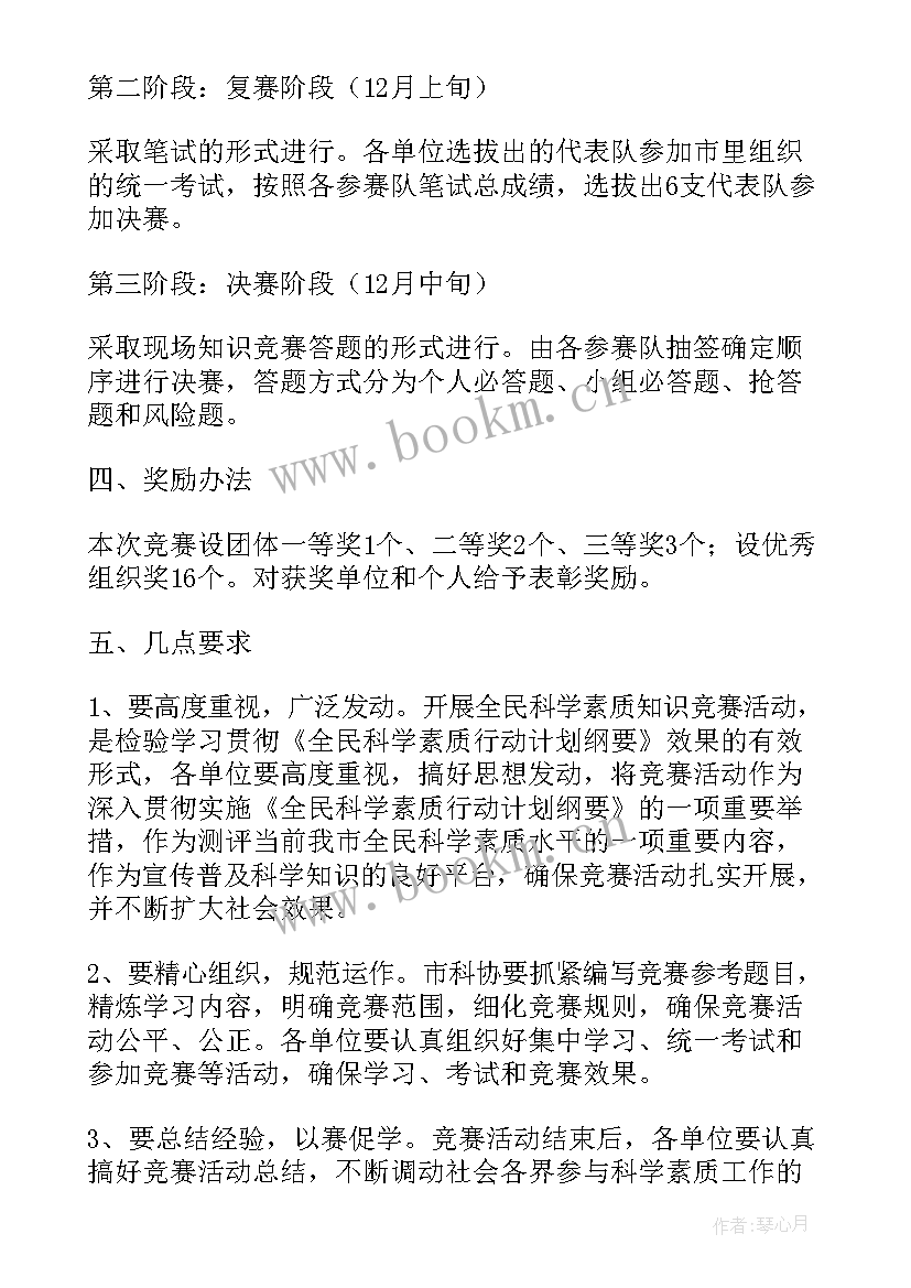 2023年养殖工作总结和工作计划 养殖场工作总结(实用8篇)