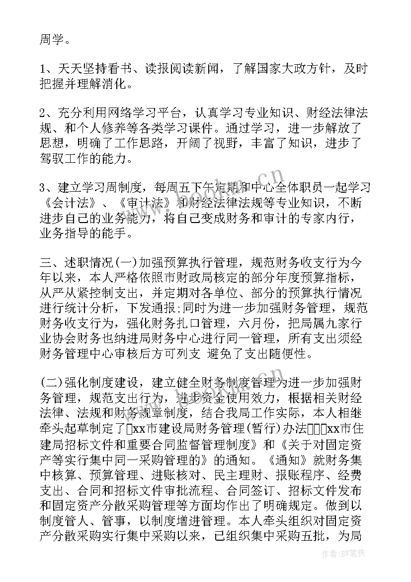 双拥办双拥工作计划(大全10篇)