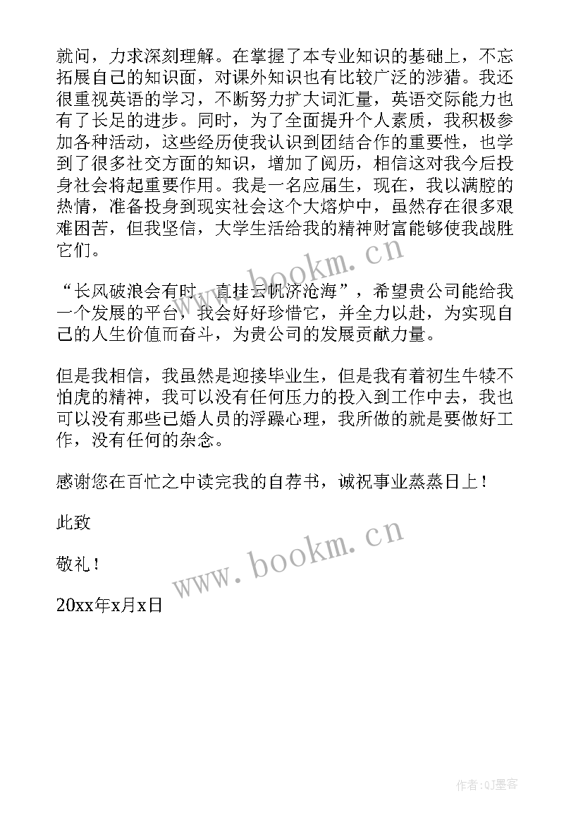 最新公司法务年度工作计划 公司法人委托书(通用5篇)