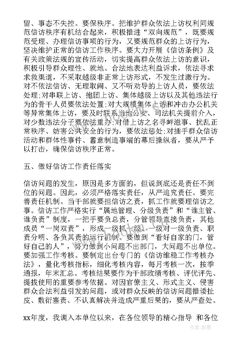 2023年督查工作总结及工作计划(优秀6篇)