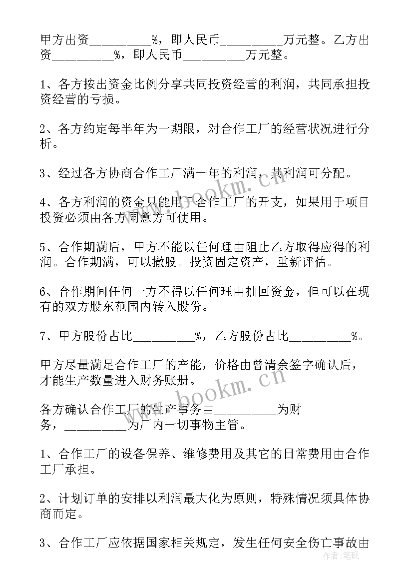 2023年工作计划框架 框架合同(通用8篇)