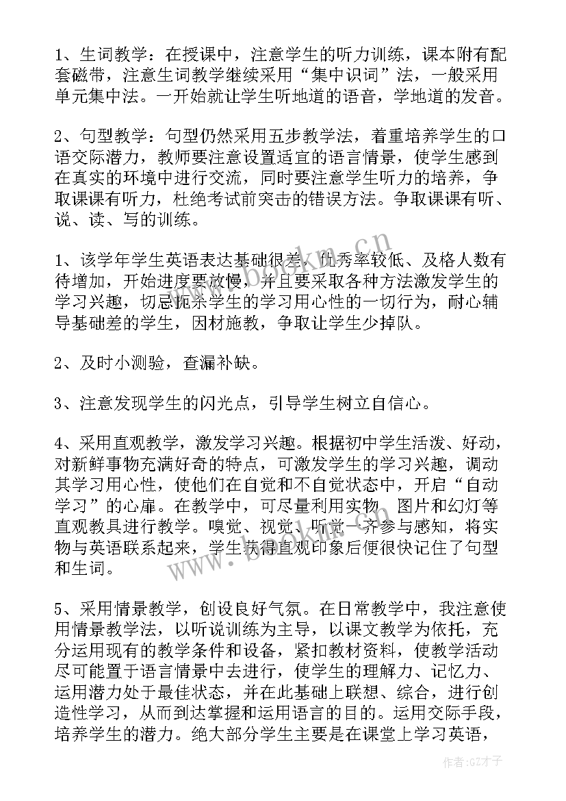 最新基层藏医医生工作总结(模板10篇)