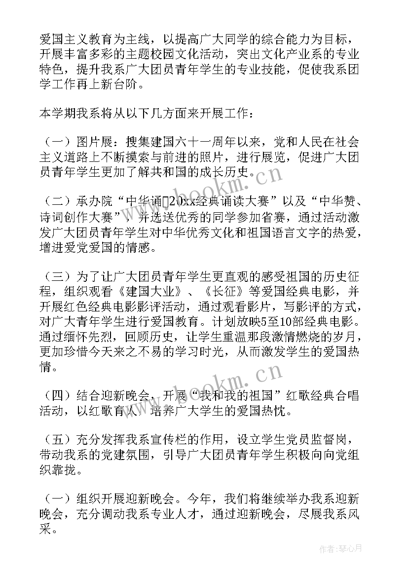 2023年活动策划年度总结(优质6篇)