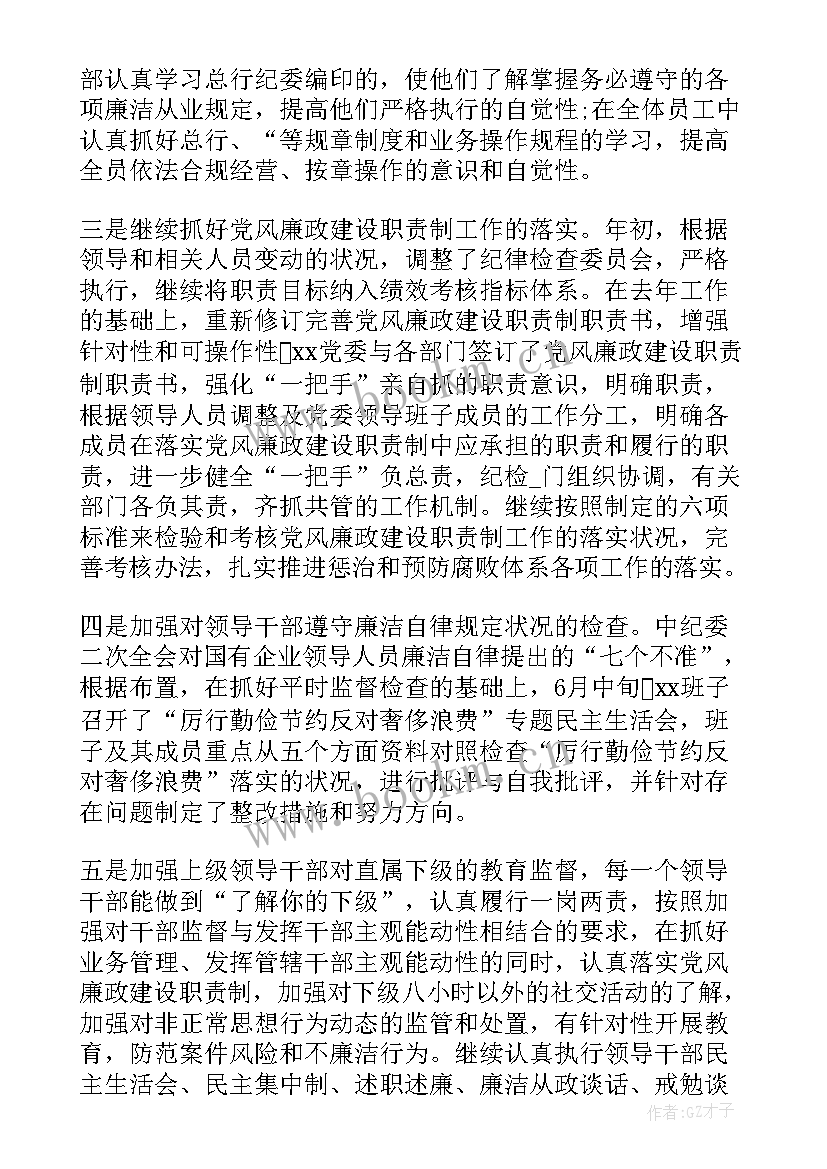 2023年食药局审批科工作计划 审批亮点工作计划(实用6篇)