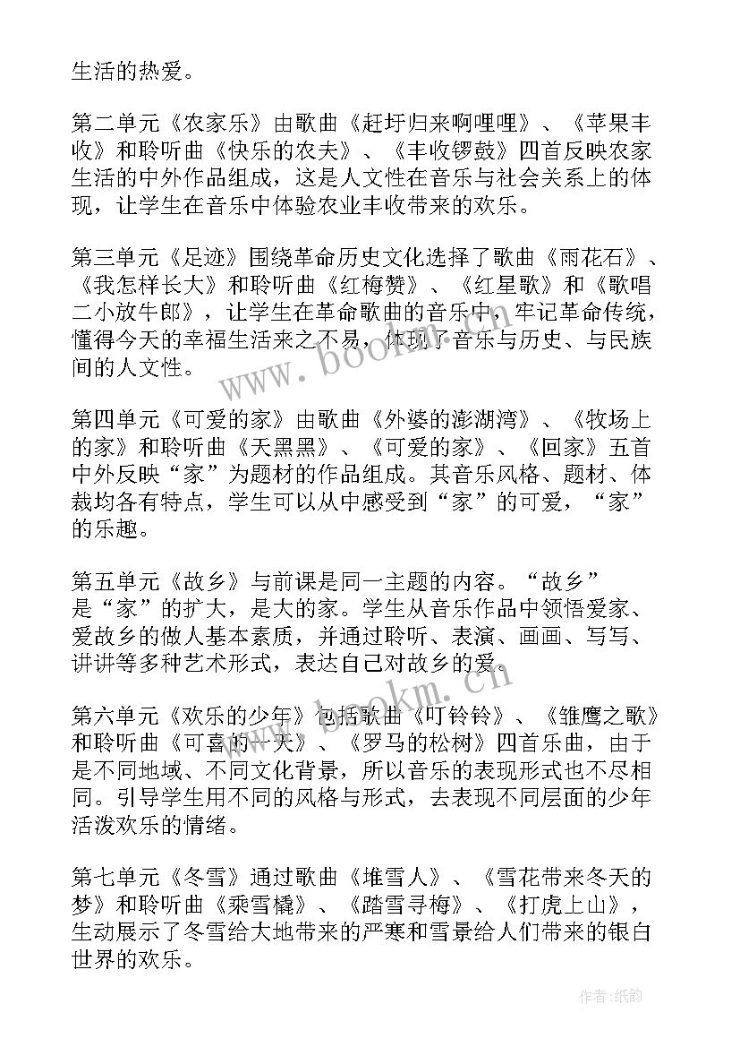 2023年本周工作进展及下周计划 本周工作计划(汇总5篇)