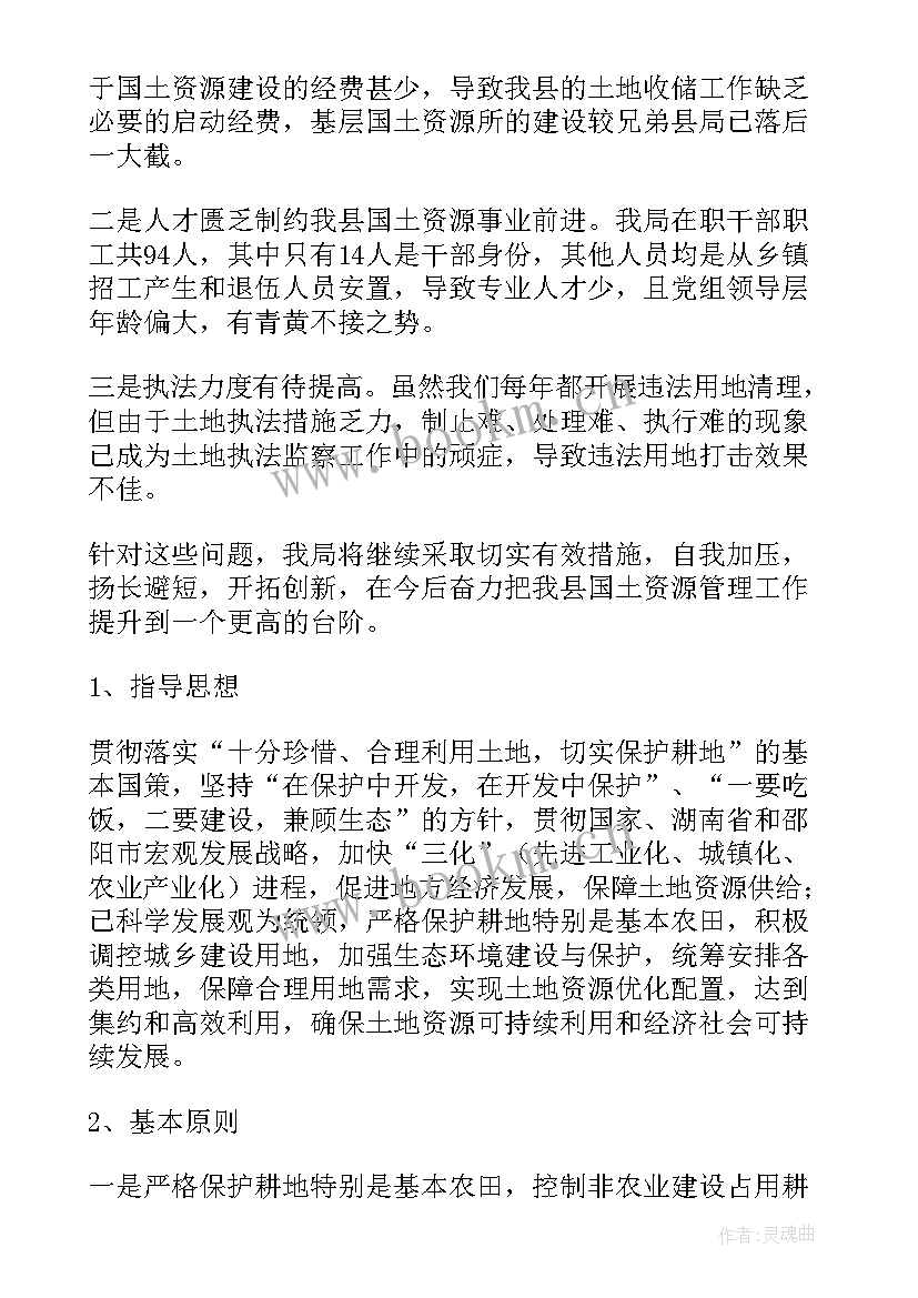 品牌未来规划(优秀5篇)