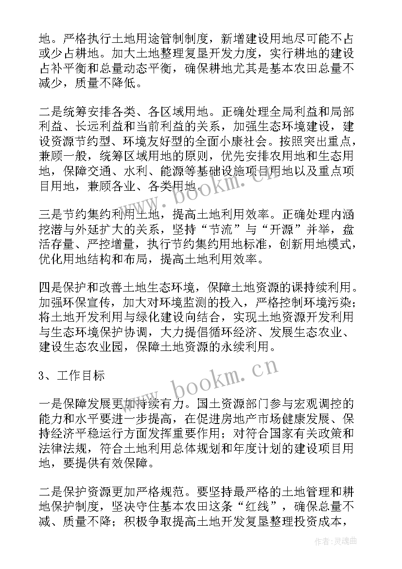 品牌未来规划(优秀5篇)