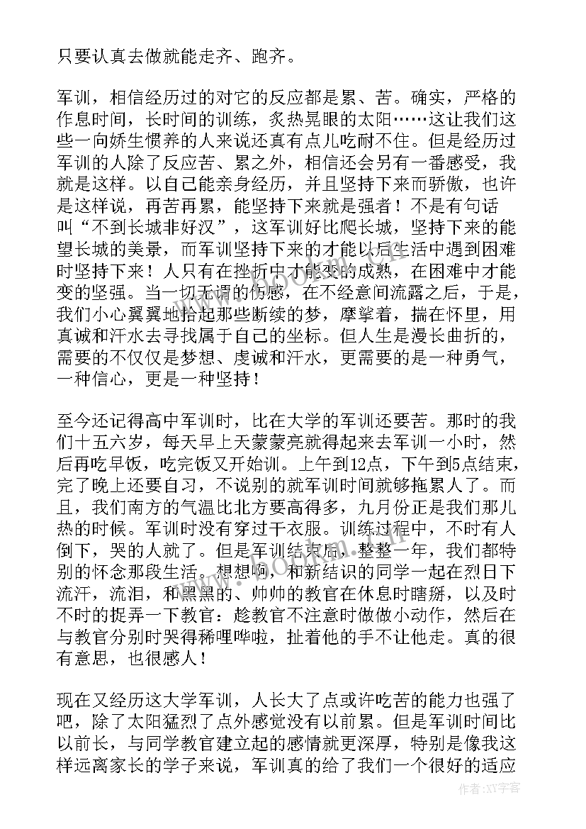 最新个人总结与工作计划(大全5篇)