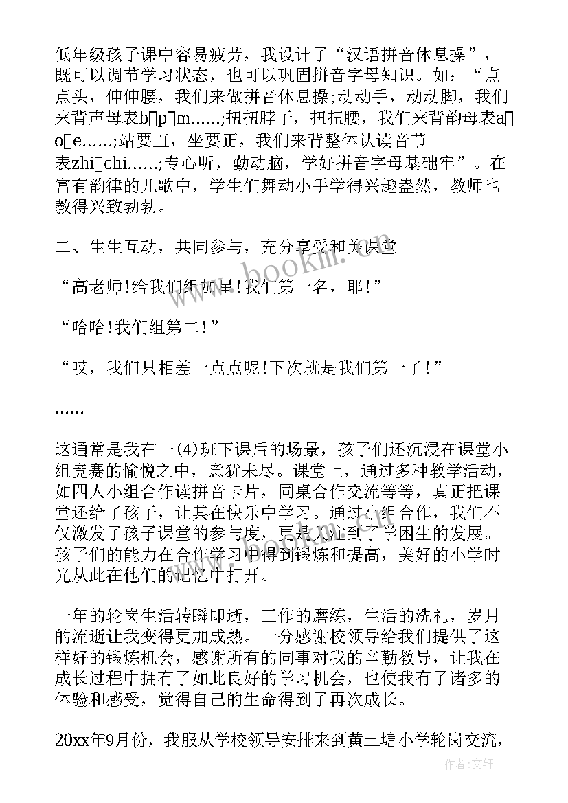 最新涉酒问题警示教育心得体会(实用5篇)