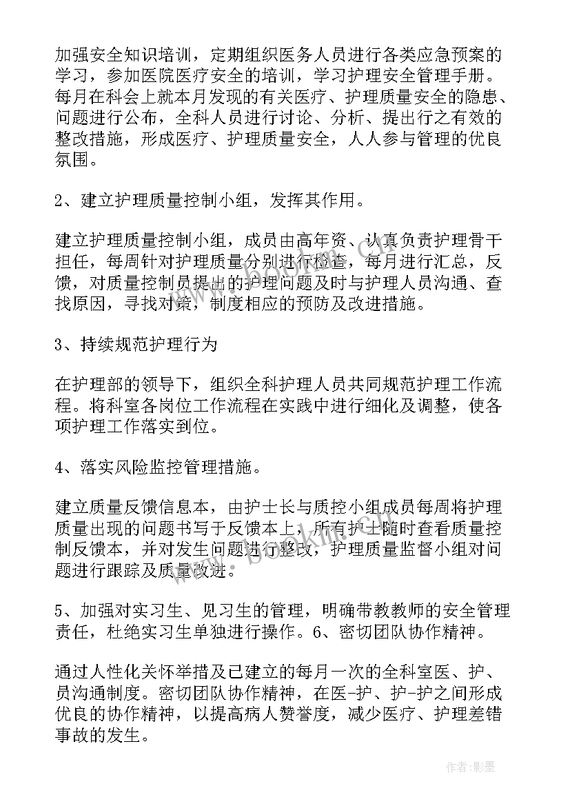 最新口腔消毒室工作总结 口腔科度工作计划(通用10篇)