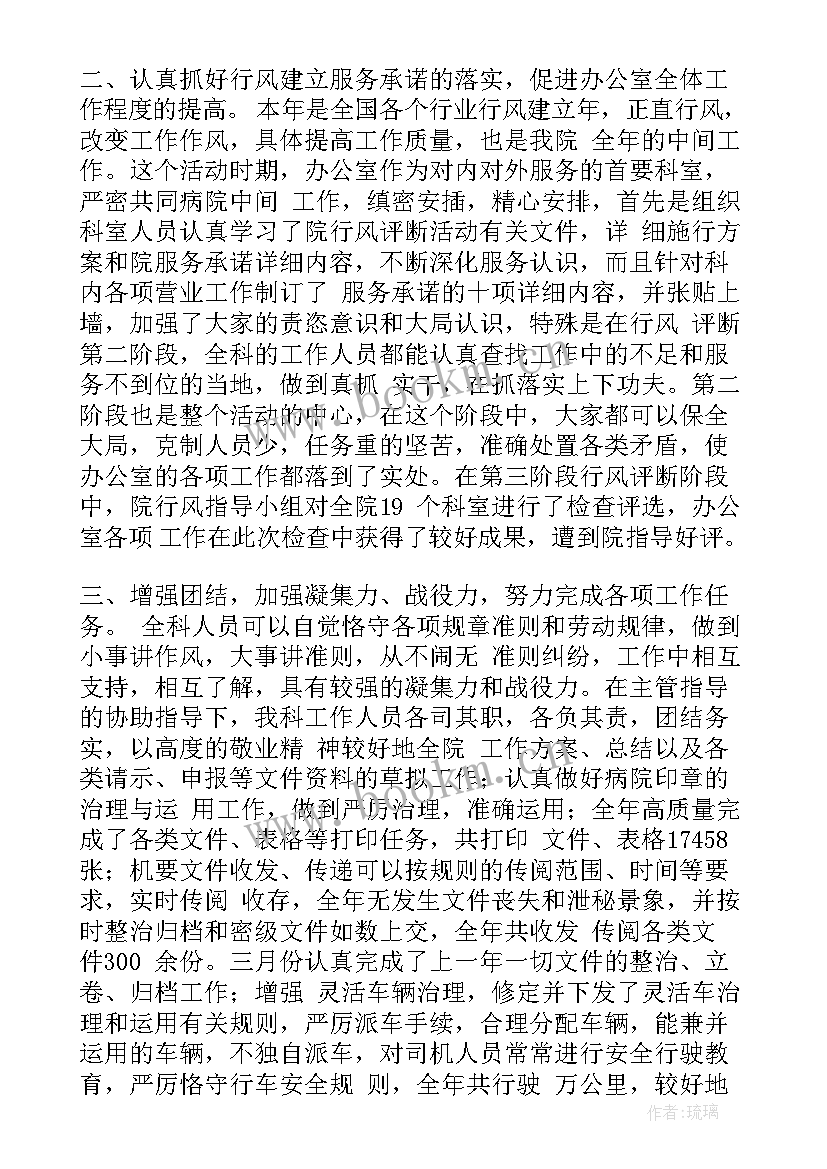 2023年肿瘤放射治疗科室规划(汇总5篇)