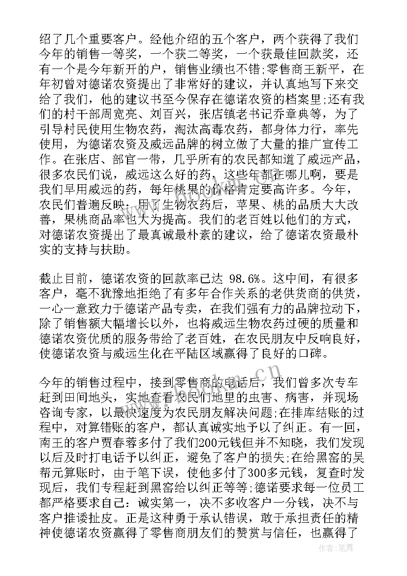 最新对今后岗位规划 未来工作计划(汇总5篇)