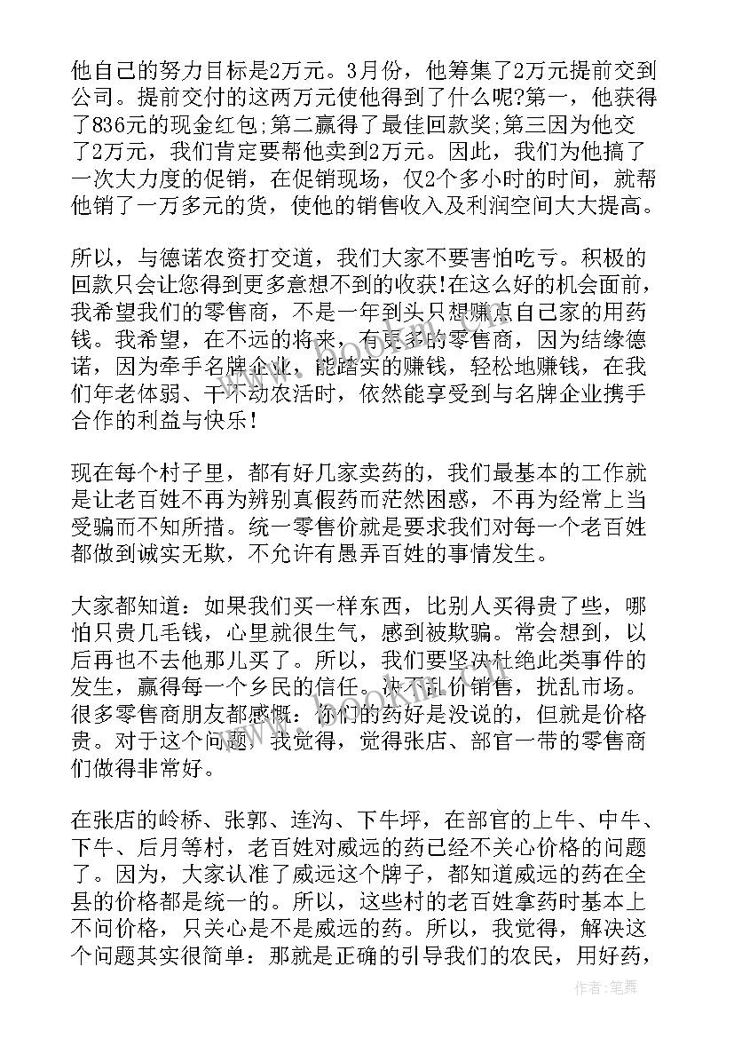 最新对今后岗位规划 未来工作计划(汇总5篇)