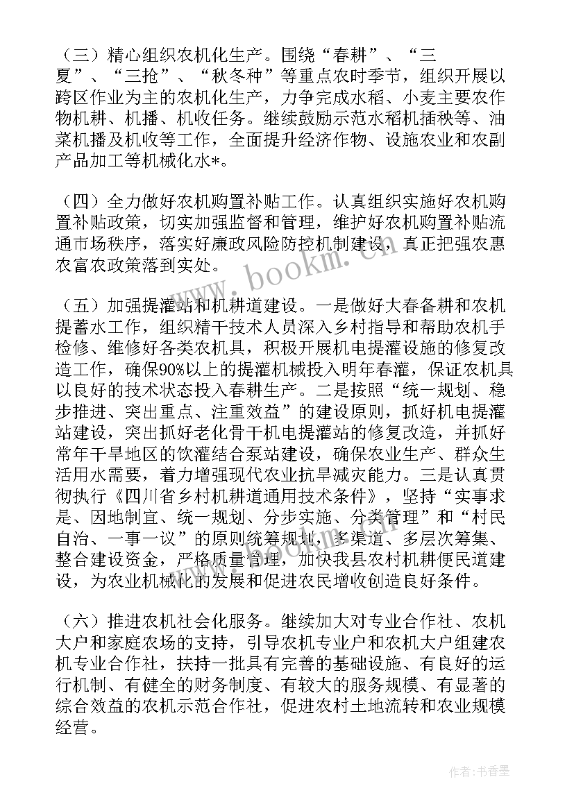 大队部的安全工作计划 交警大队安全工作计划(模板5篇)