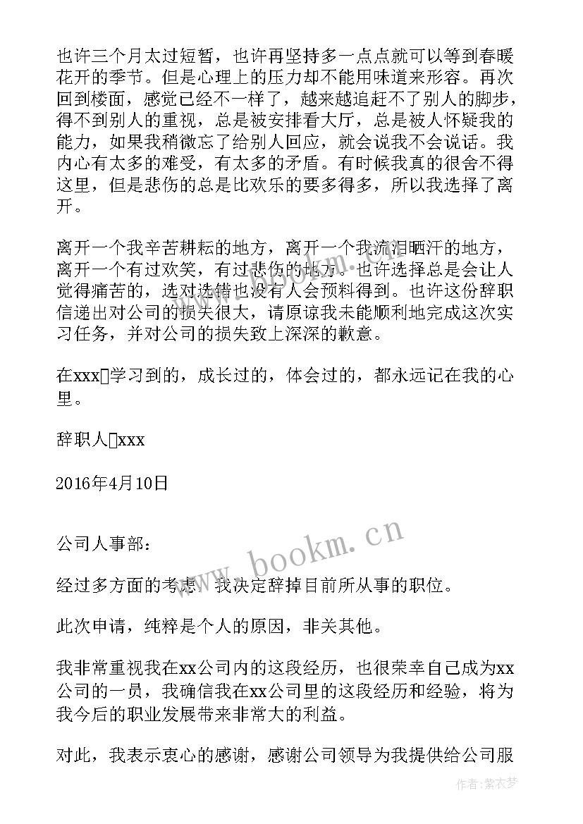 最新简单工作计划(大全8篇)