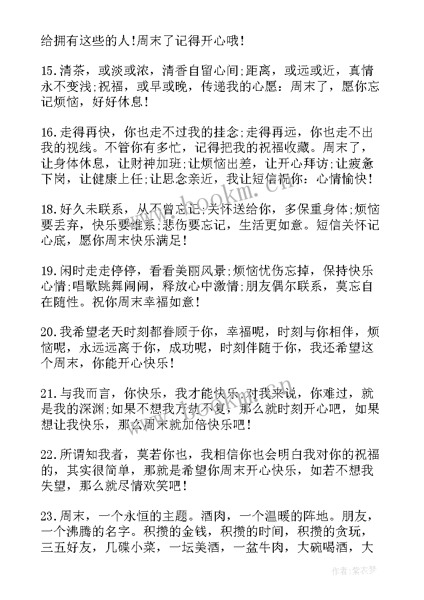 最新简单工作计划(大全8篇)