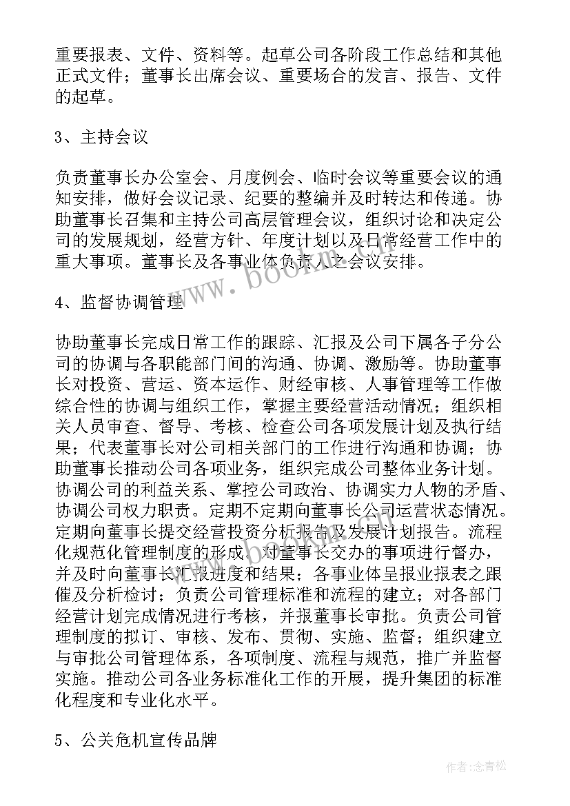 2023年文体部工作计划和新学期展望 今后工作计划和目标(实用5篇)