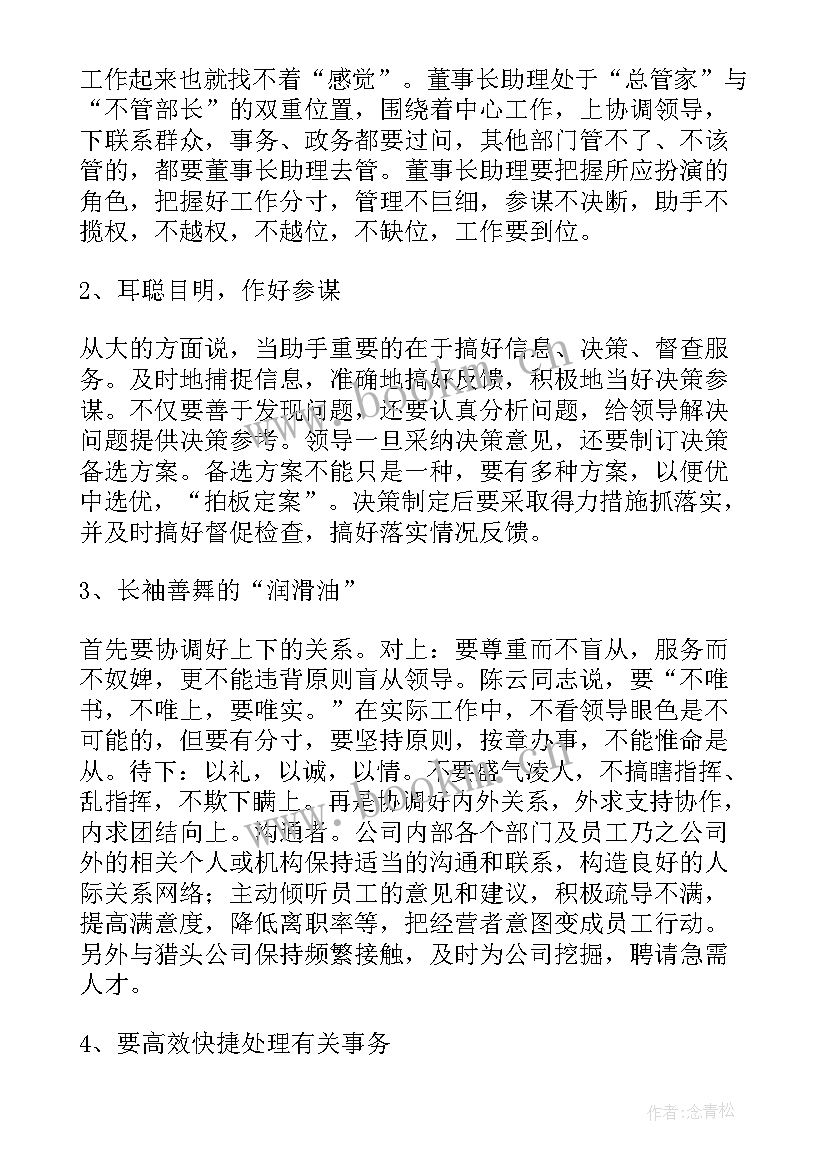 2023年文体部工作计划和新学期展望 今后工作计划和目标(实用5篇)