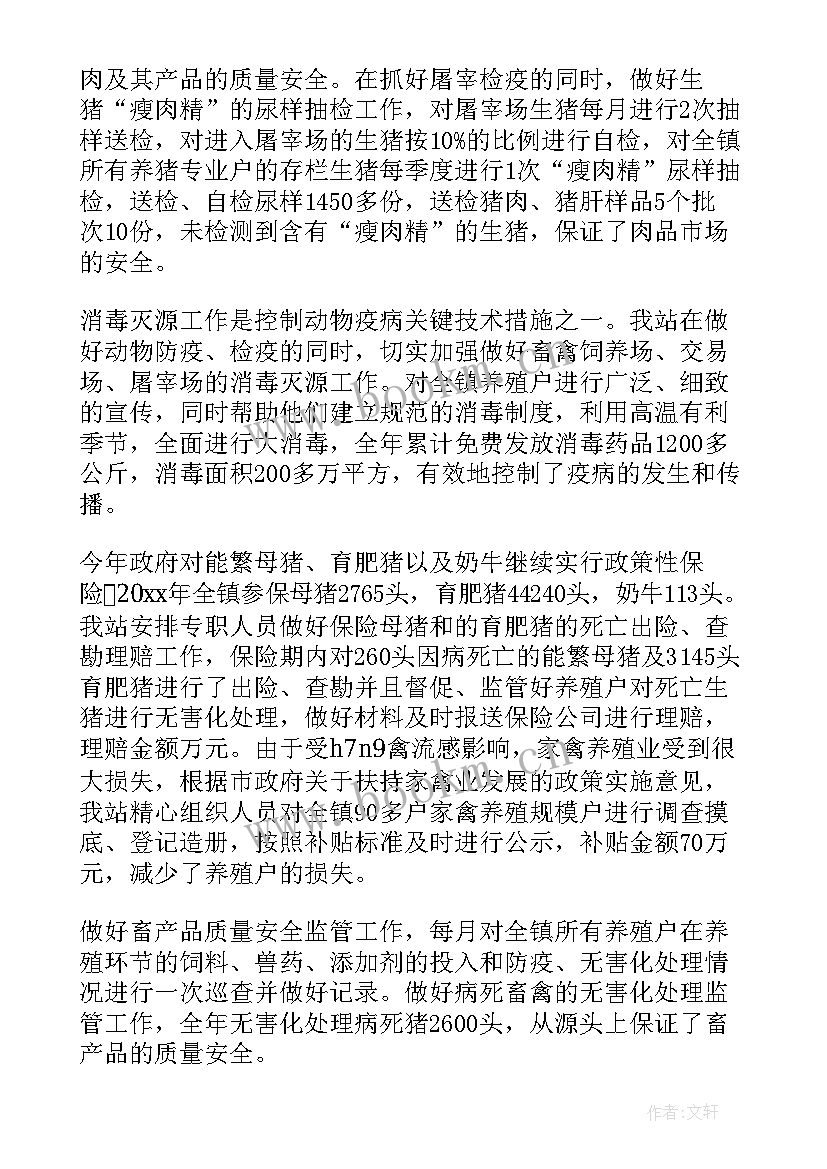 疫情过后工程工作计划安排 物业疫情过后的工作计划(汇总7篇)