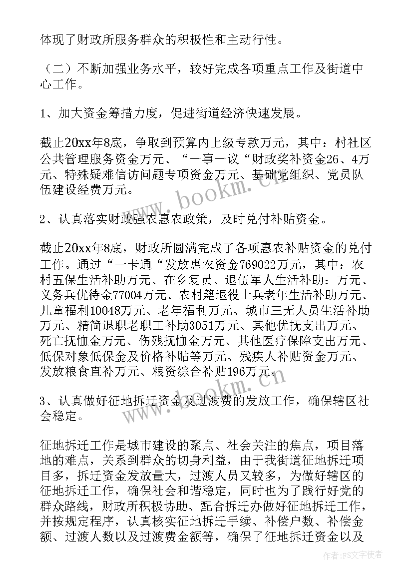 最新春节狱政工作计划安排 地铁春节工作计划和安排(精选5篇)