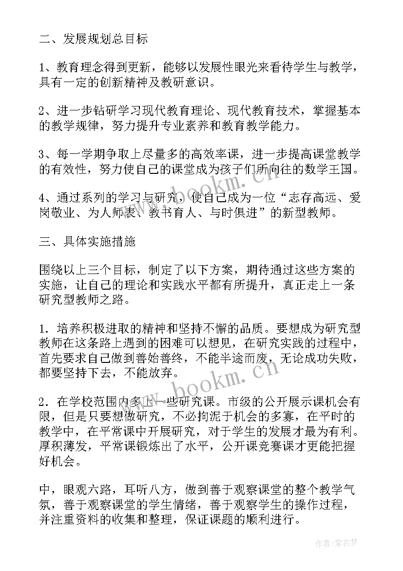 最新校外实践基地工作计划表(模板5篇)