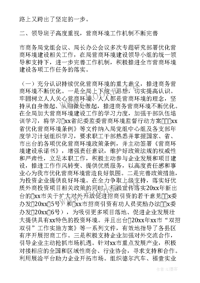 2023年团县委工作计划(实用8篇)