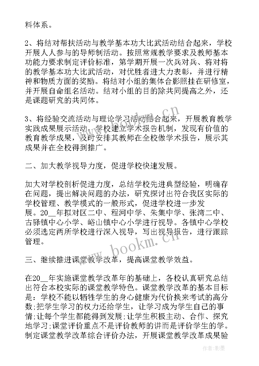 2023年疫情期间校园消毒工作简报(大全8篇)