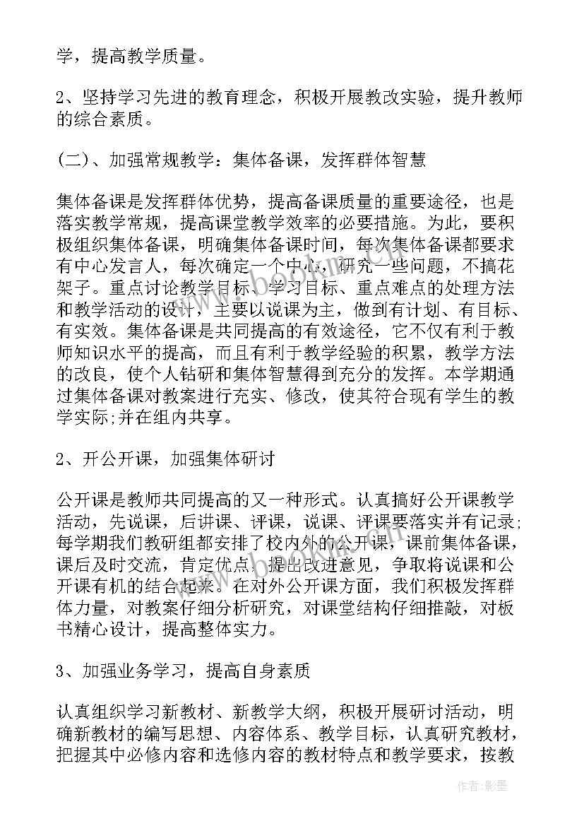 2023年疫情期间校园消毒工作简报(大全8篇)