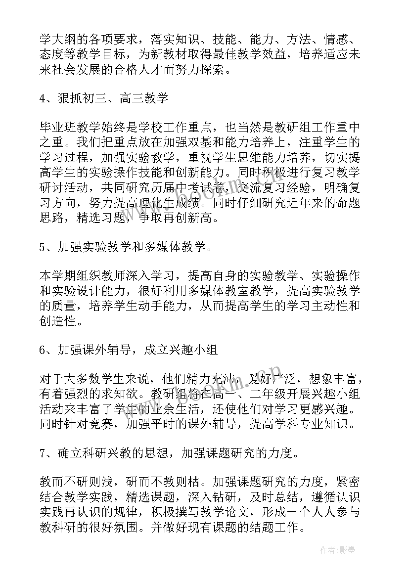 2023年疫情期间校园消毒工作简报(大全8篇)