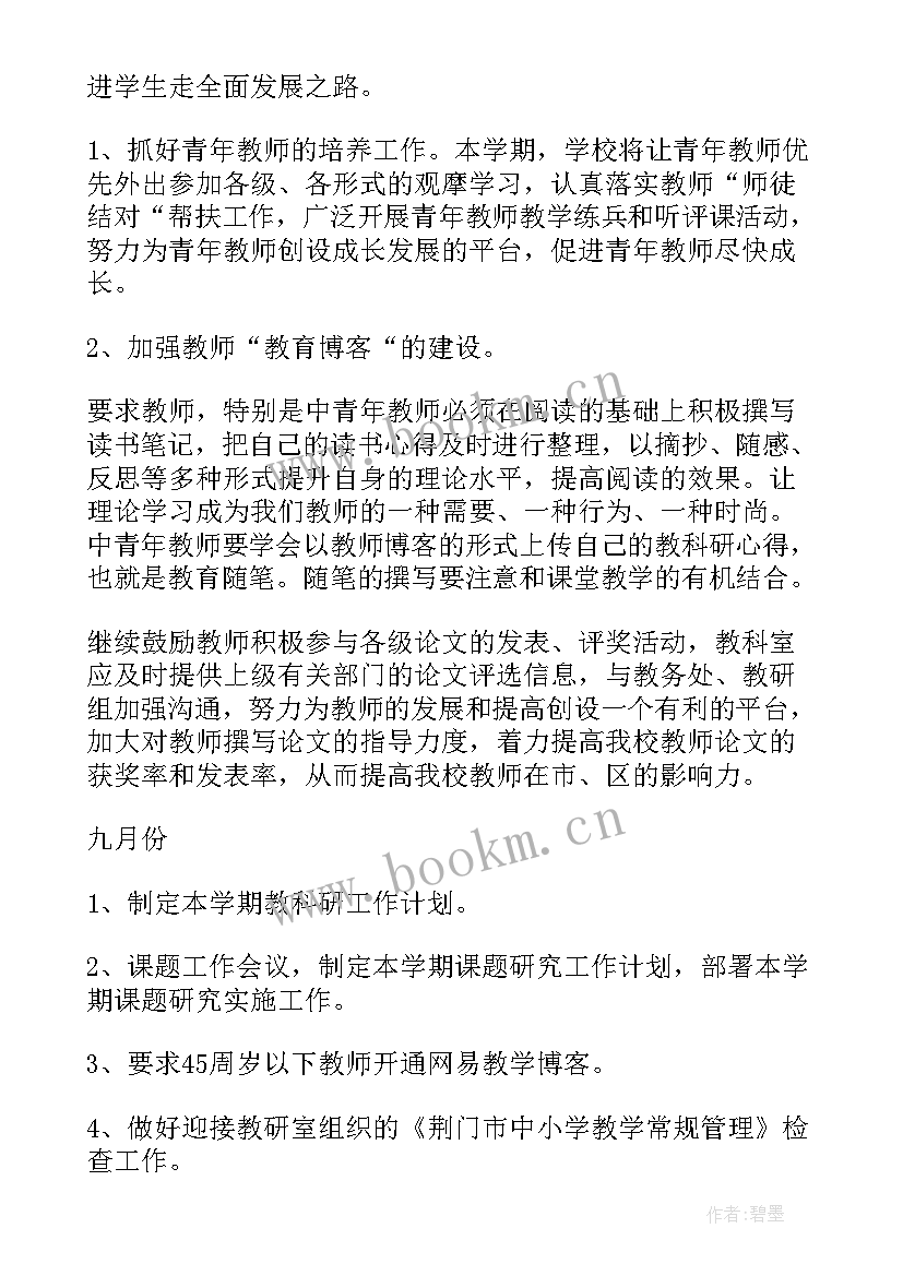 最新胸心外科工作总结(汇总7篇)