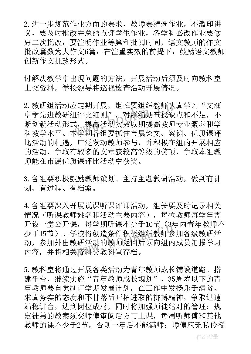 最新胸心外科工作总结(汇总7篇)