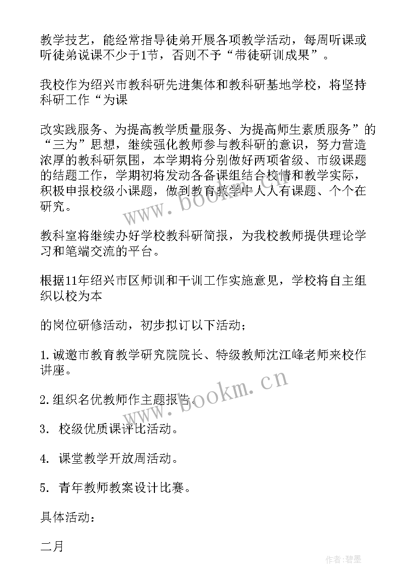 最新胸心外科工作总结(汇总7篇)