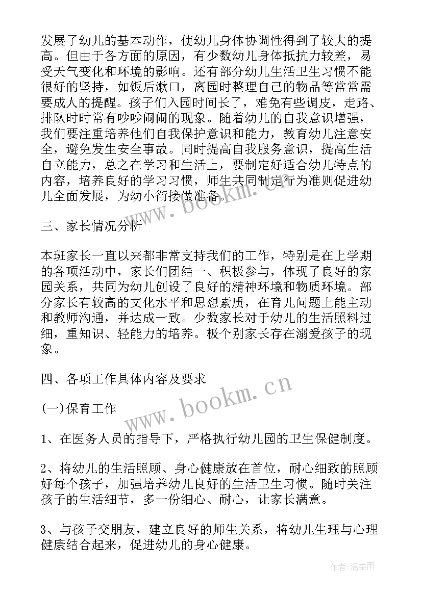 2023年小工厂工作计划表 周工作计划表(汇总8篇)