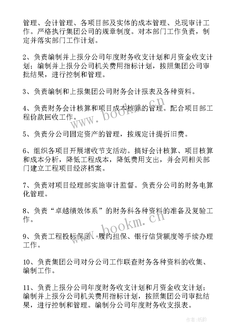 建筑工程扬尘工作计划(模板6篇)