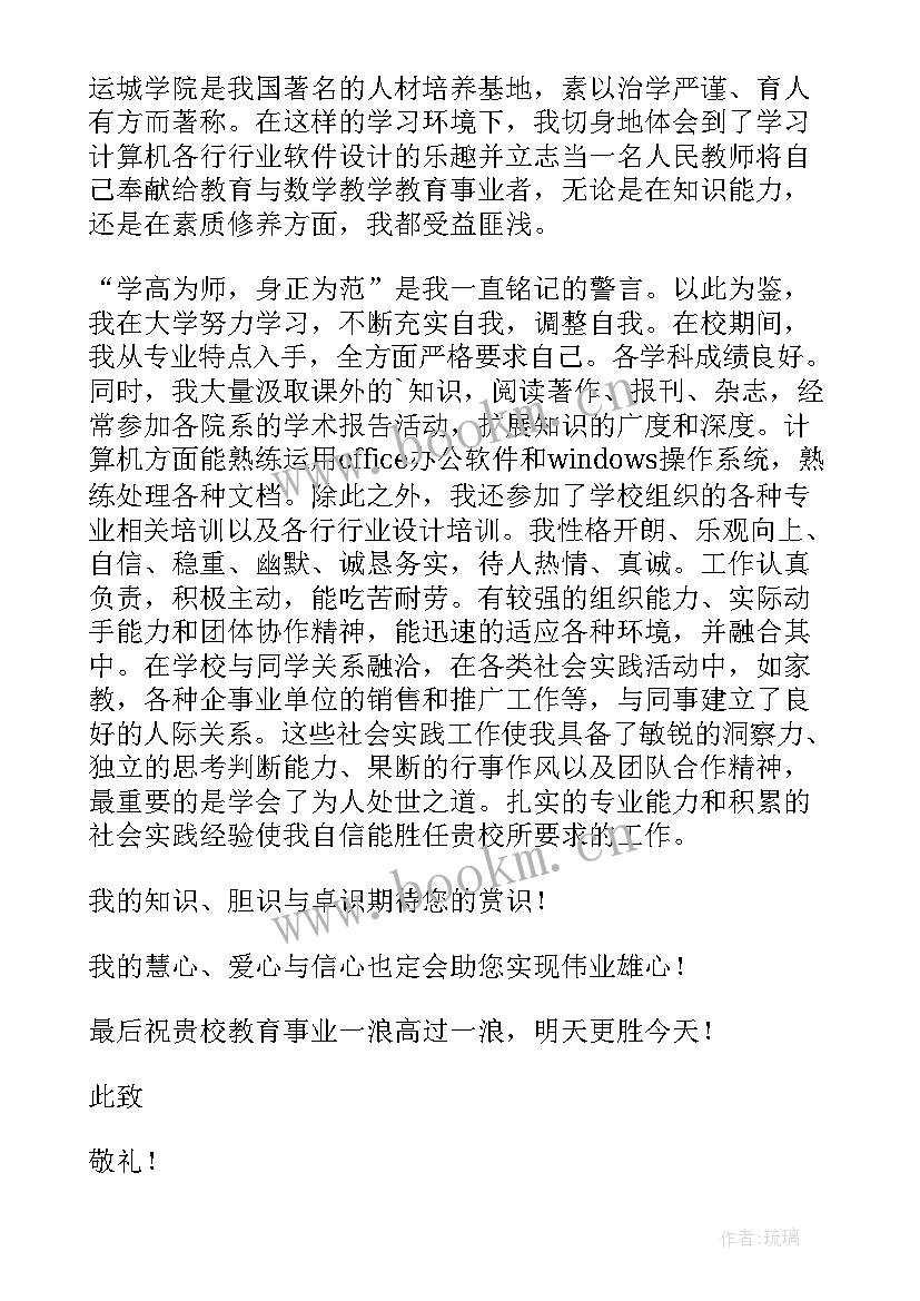 2023年总调度年终总结报告(实用7篇)