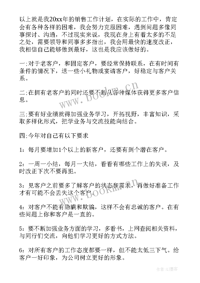 2023年奶牛场年度总结(优秀6篇)