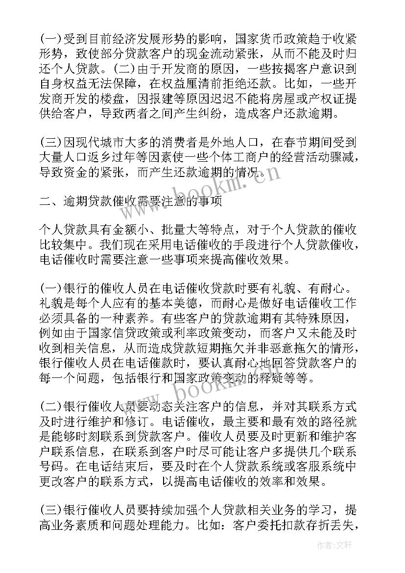 质检转正后的工作计划和目标(优质5篇)