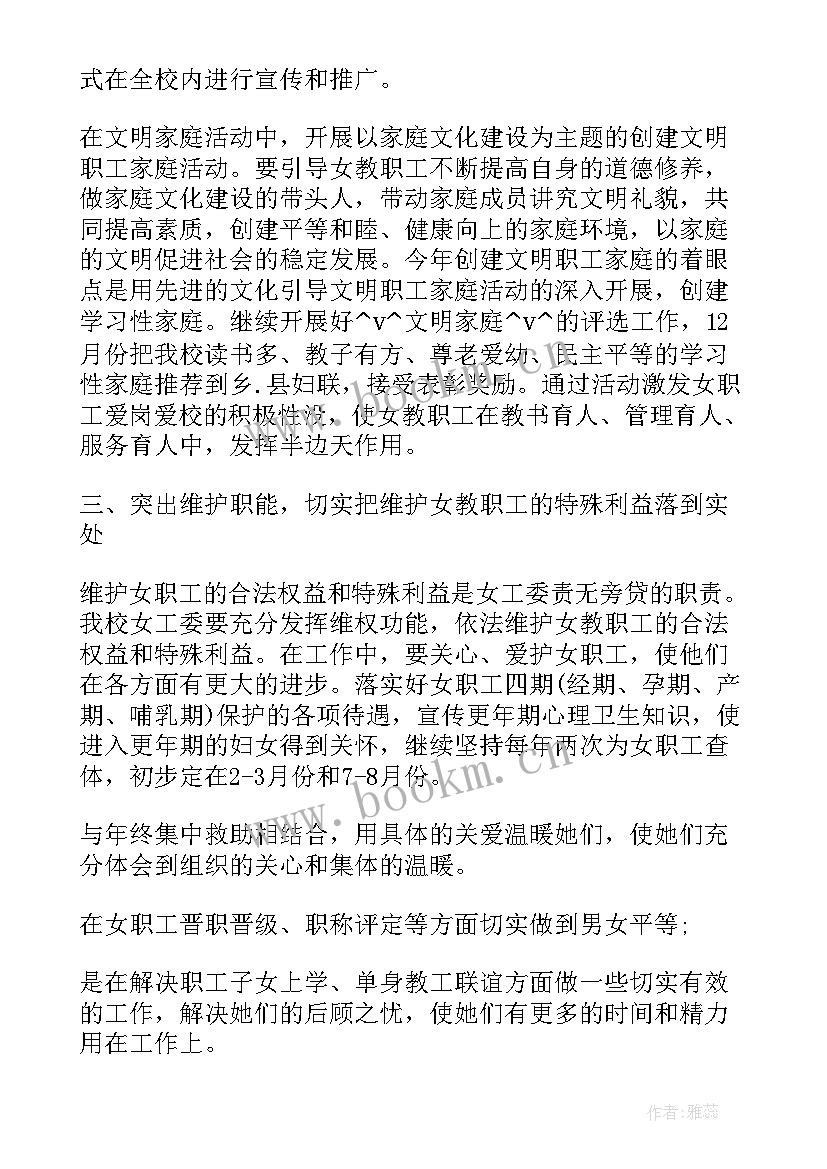 最新幼教集团品牌建设工作计划表(汇总5篇)