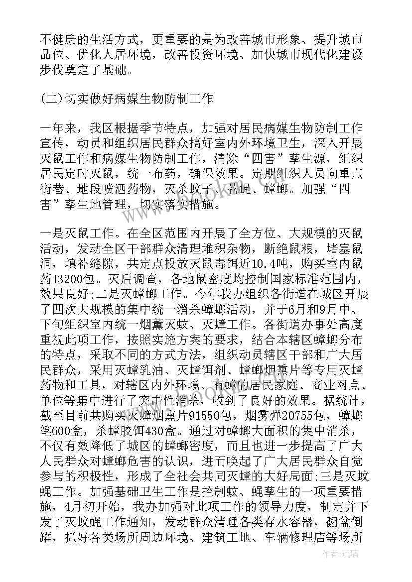 工作计划格式及 表格式工作计划(精选8篇)