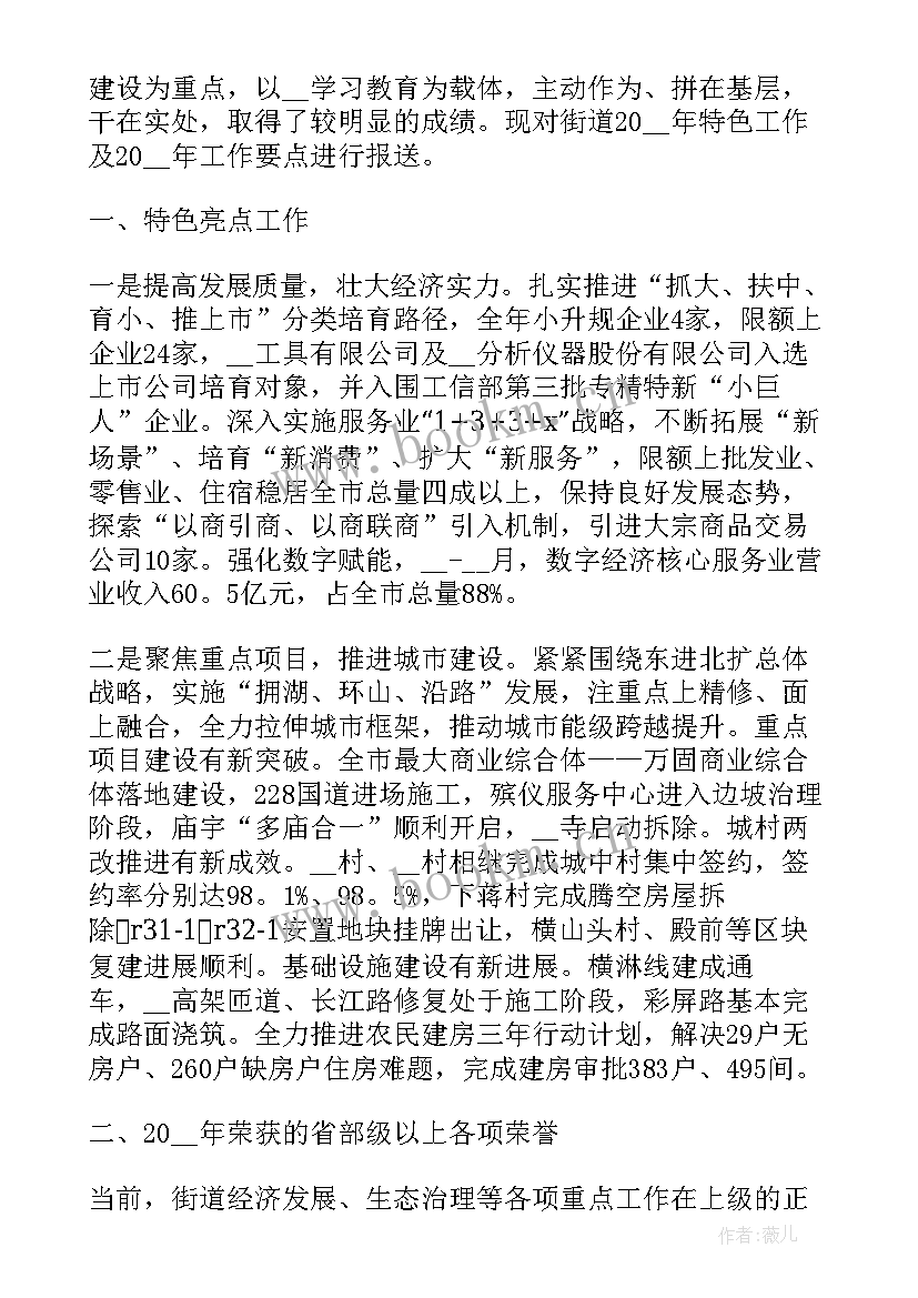 最新县级人才考核工作计划 县级人才驿站工作计划(模板5篇)