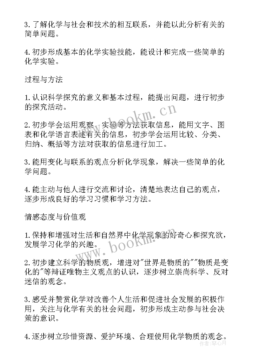 学校教师考勤总结(实用7篇)