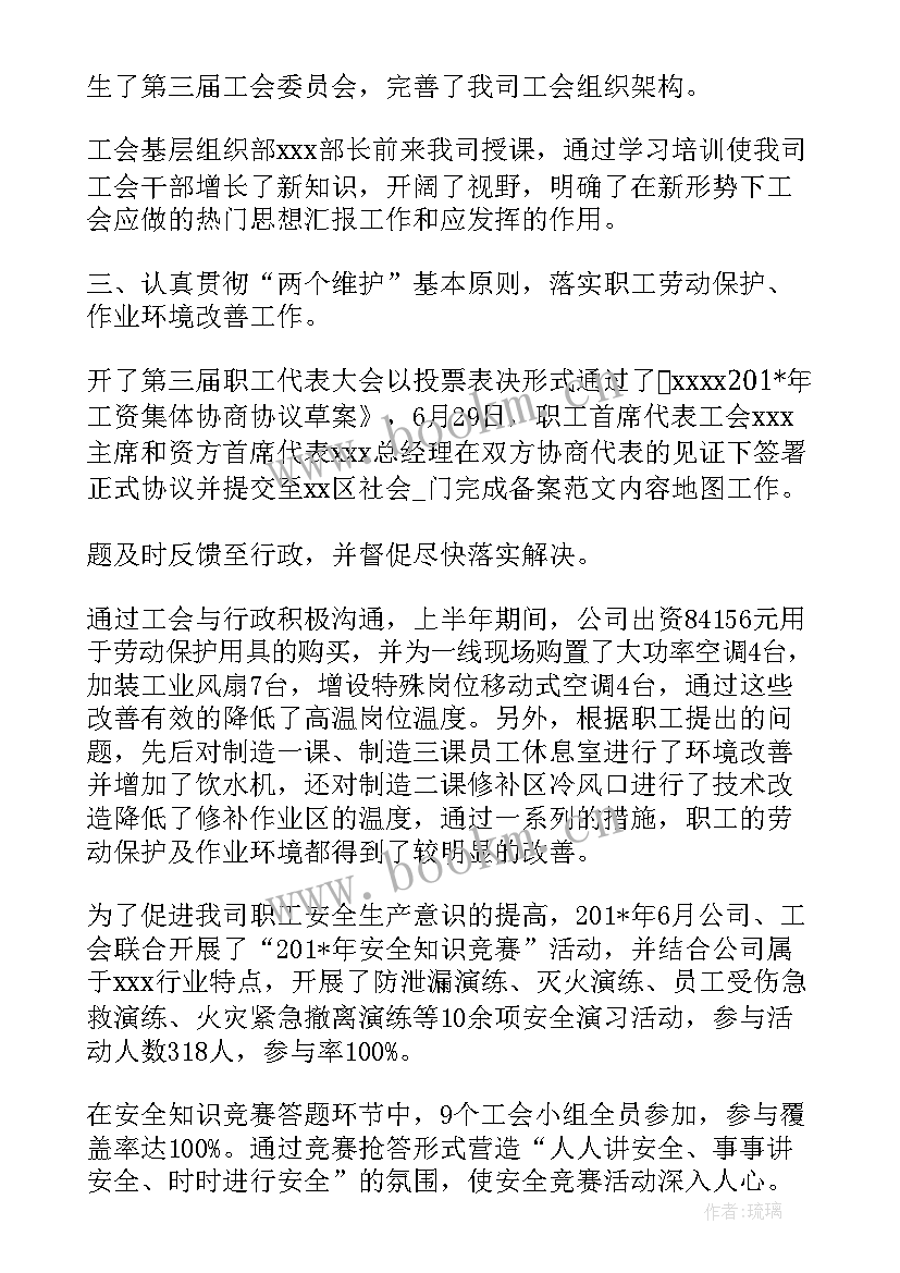 2023年监狱工作总结及明年工作计划 监狱女职工工作计划(优秀9篇)