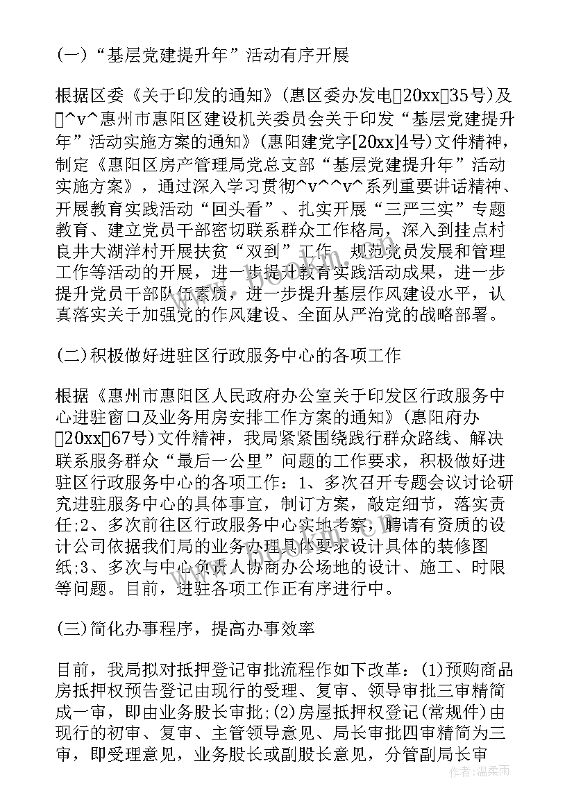 最新转行没有经验简历 转行活动策划工作计划(模板5篇)