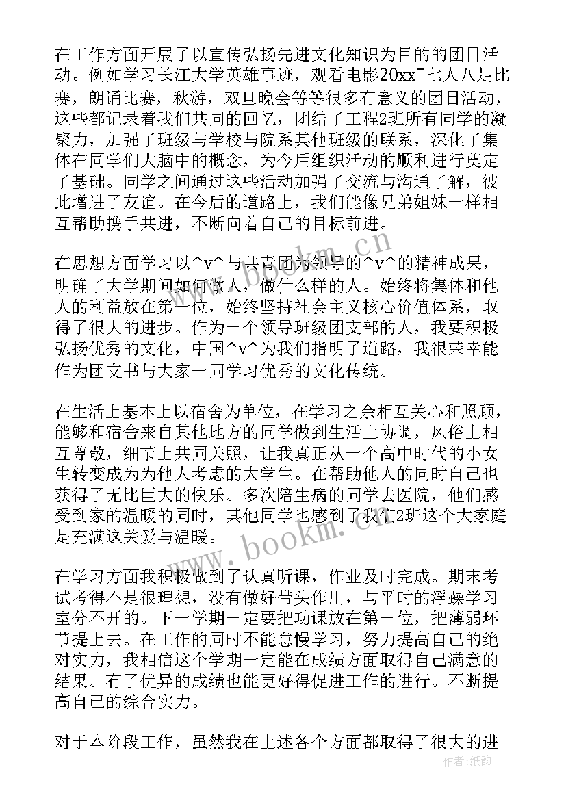 2023年小饭桌开班工作计划 督导小饭桌工作计划(优秀5篇)